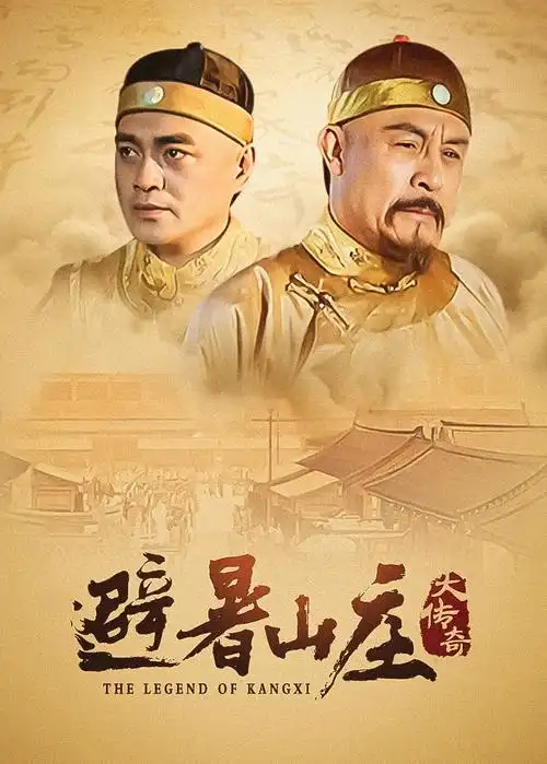 潮汐来信 都市剧集在线播放
