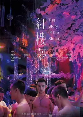 第十四号站台 悬疑电影在线播放