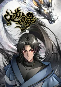 刃与花 热血动漫在线观看
